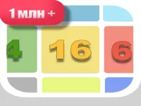 Collect the number: 8000! image