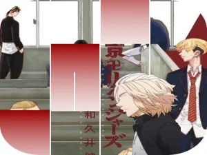 Anime Tokyo Revengers Piano Tiles Games image